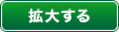 札幌パークゴルフ倶楽部 福移の社コース